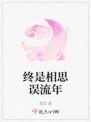 将师尊按着干