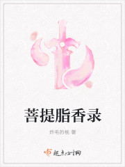 晚风漪小说