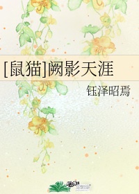 终结的炽天使漫画免费