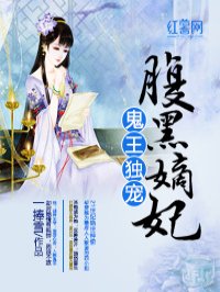 混世小农民2官路逍遥