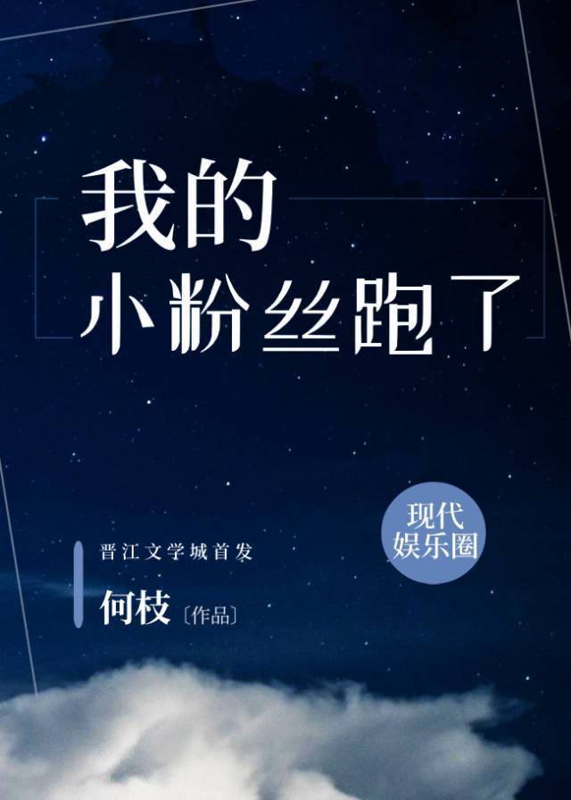 午夜影院c绿象