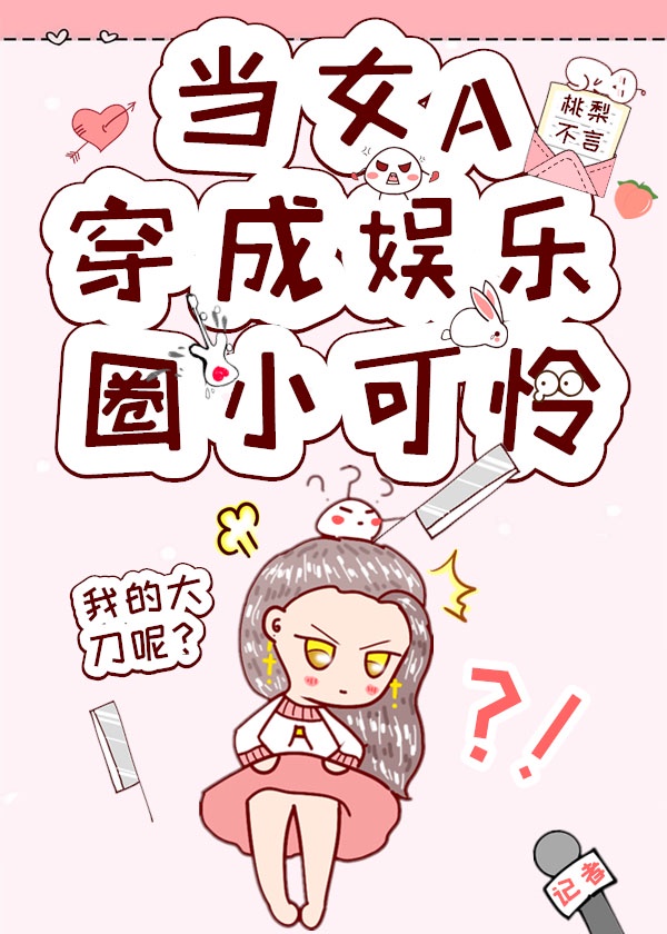 女人www视频在线观看动漫