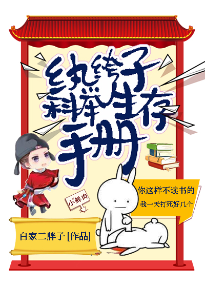 龙王传说漫画