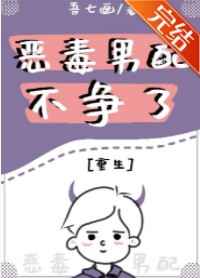 窥视者2第40 漫画全集