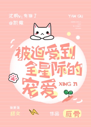 黄月英无惨漫画