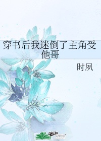 小公主苏菲亚第四部中文版