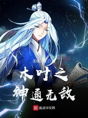 新扎师兄