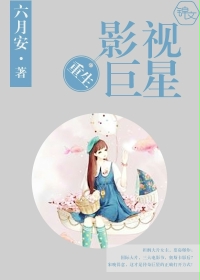 同人漫画全彩全集