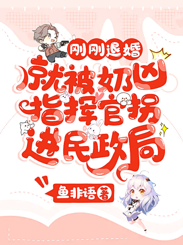 特殊癖好漫画全集免费阅读