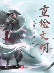 九师妹