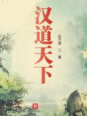 千山看斜阳