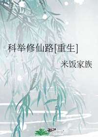 晚上英语老师就是你的了