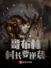 奇门遁甲2盘古墓免费观看完整版