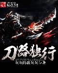 肮脏的交易2末删版