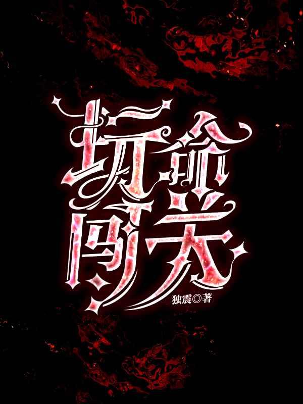 魔兽1～6集在线观看