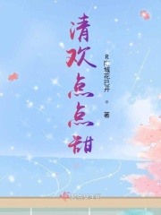 无人的公园狂野H5游戏 V1.0