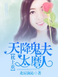 人蛇by黛妃全文阅读