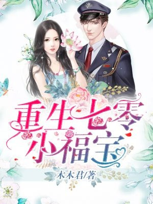 新任老师女雅黎莹全文