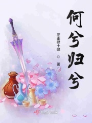 私密按摩师免费完整