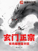 原神女角色去掉所有服装小内无爱心图片