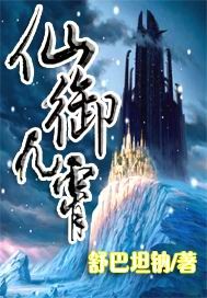 沈浪和苏若雪刚刚更新