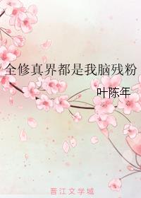 两个小兔子在衣服里左右晃