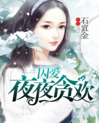 明日战记在线观看免费完整版