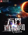 香软玉滑1V1小星星