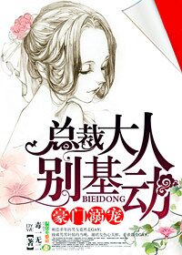 中文字幕侵犯女教师在线