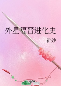 WRITE AS 葡萄