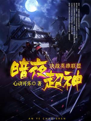 校园契约3d免费漫画70话