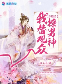 师生乱淫