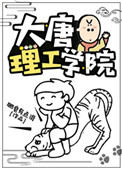 风筝剧情介绍