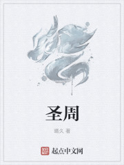 按摩师把我按的喷水