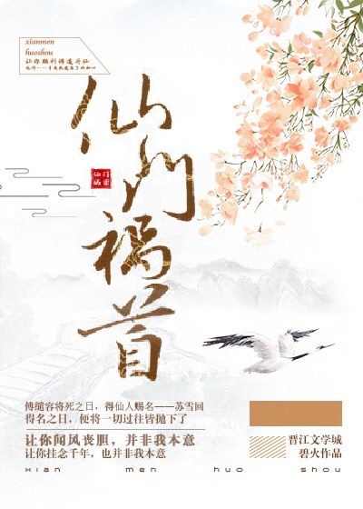 师兄好威猛