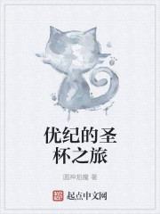 大学篮球体育老师王猛