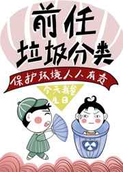 侵犯家庭教师中文字幕