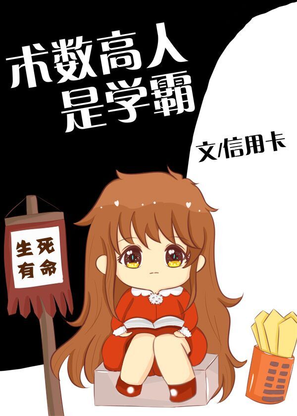 马小跳的漫画书全集