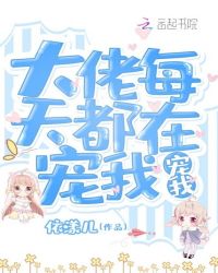 亲爱的热爱的免费观看完整版