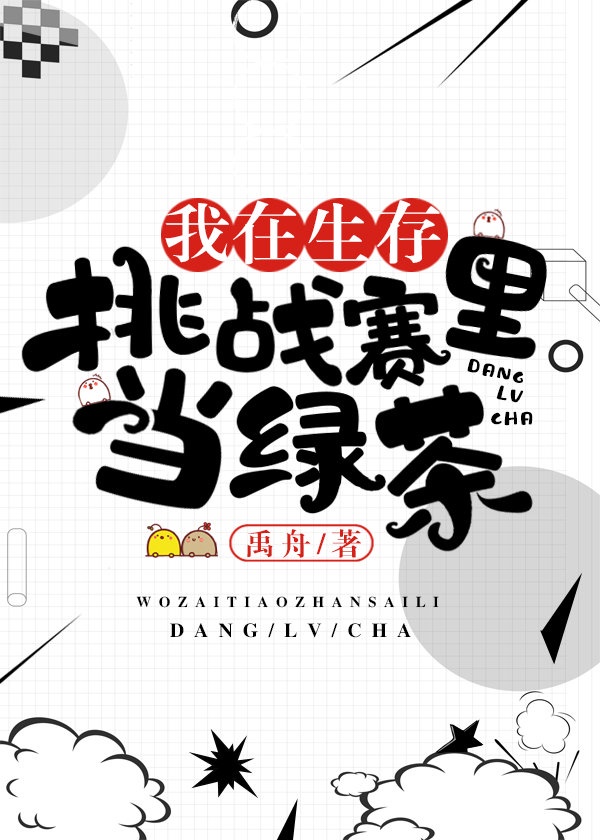 中文填字游戏