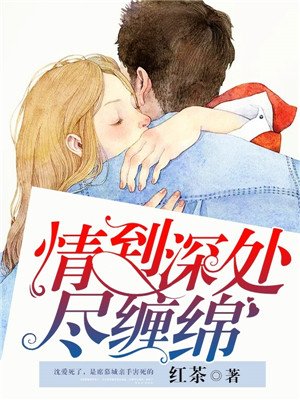 未闻花名中文版