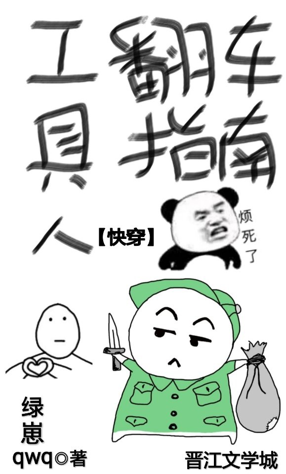 黑白无双真人版