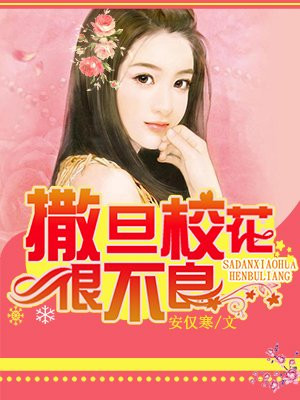 年轻的女教师2