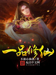 斗罗大陆魂师对决