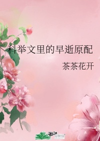 宝宝我想吃你胸前的兔兔奶糖