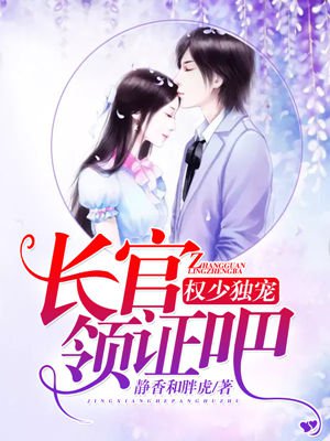 我会离婚吗