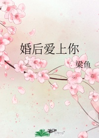 全职法师强心夏