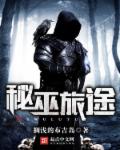 蜜桃成熟李丽珍完整版