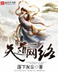 真三国无双4道具