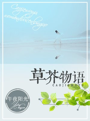 老师让我插